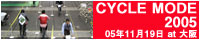 CYCLE MODE 2005